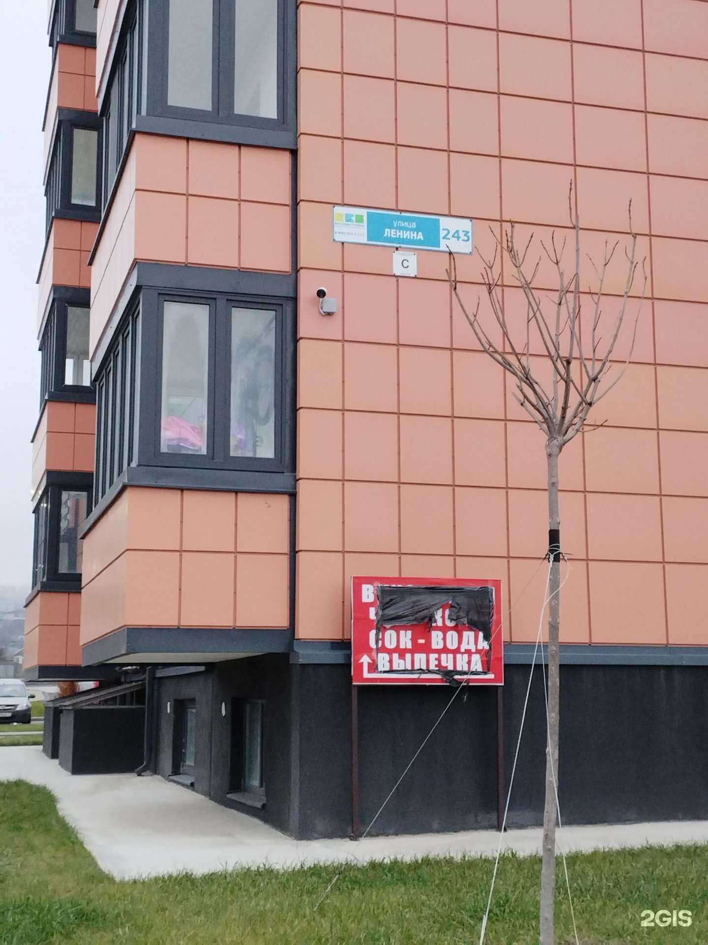 Отзывы на компанию Кабинет косметолога в Анапе c фото - фотография 2 из 2