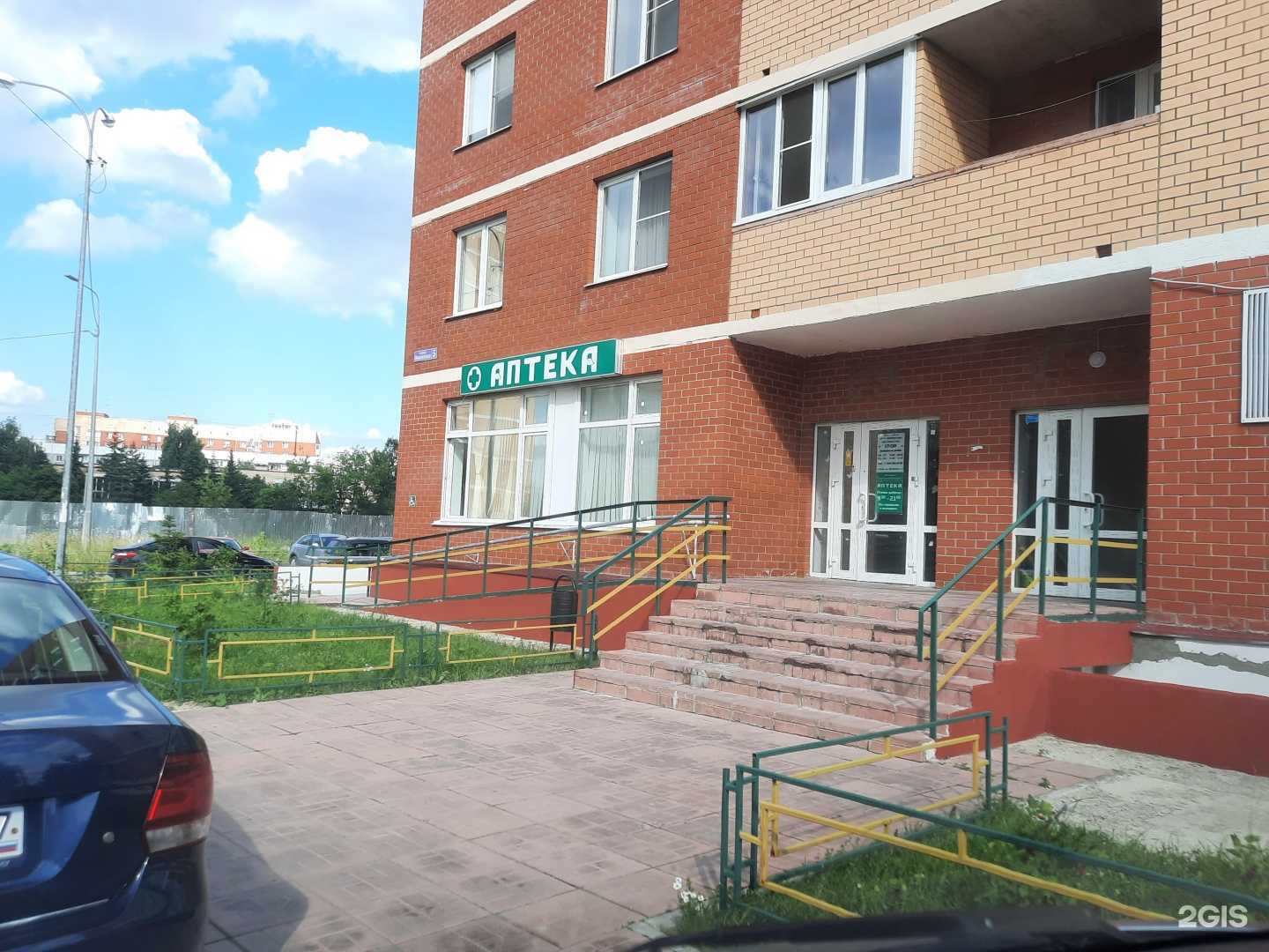 Отзывы на компанию Grand Talant в Чехове c фото - фотография 2 из 2