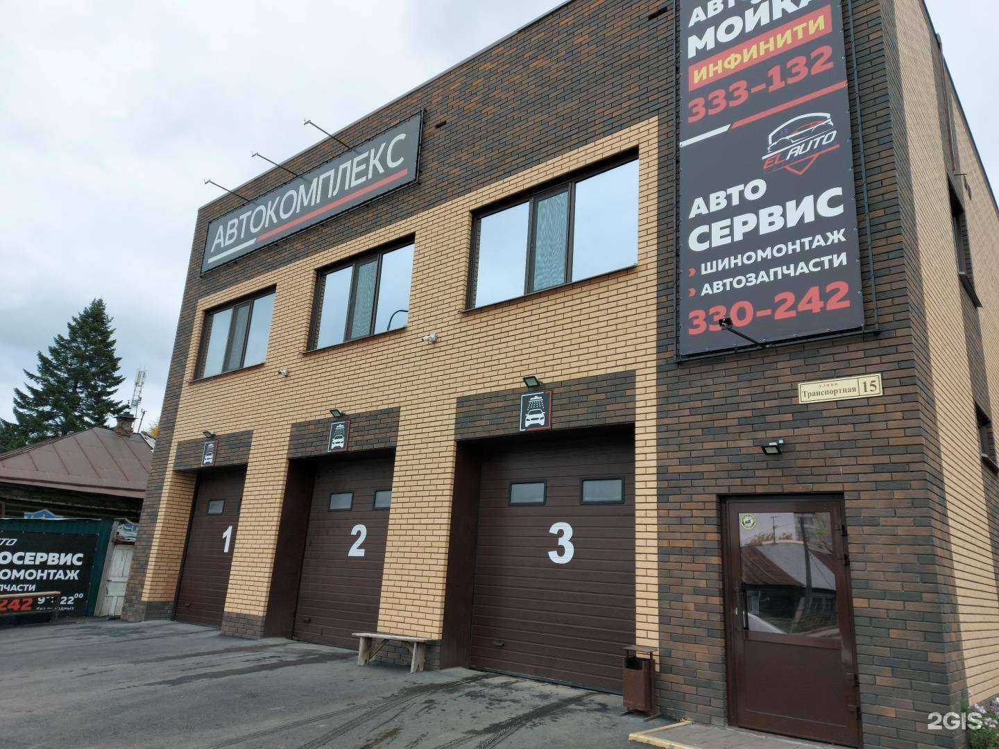 Отзывы на компанию Инфинити в Томске c фото - фотография 2 из 2