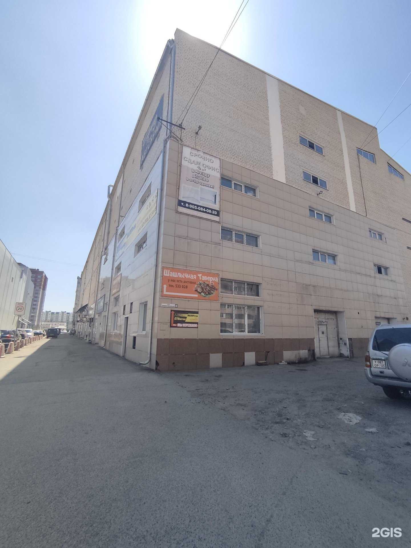 Отзывы на компанию Автобокс 22 в Барнауле c фото