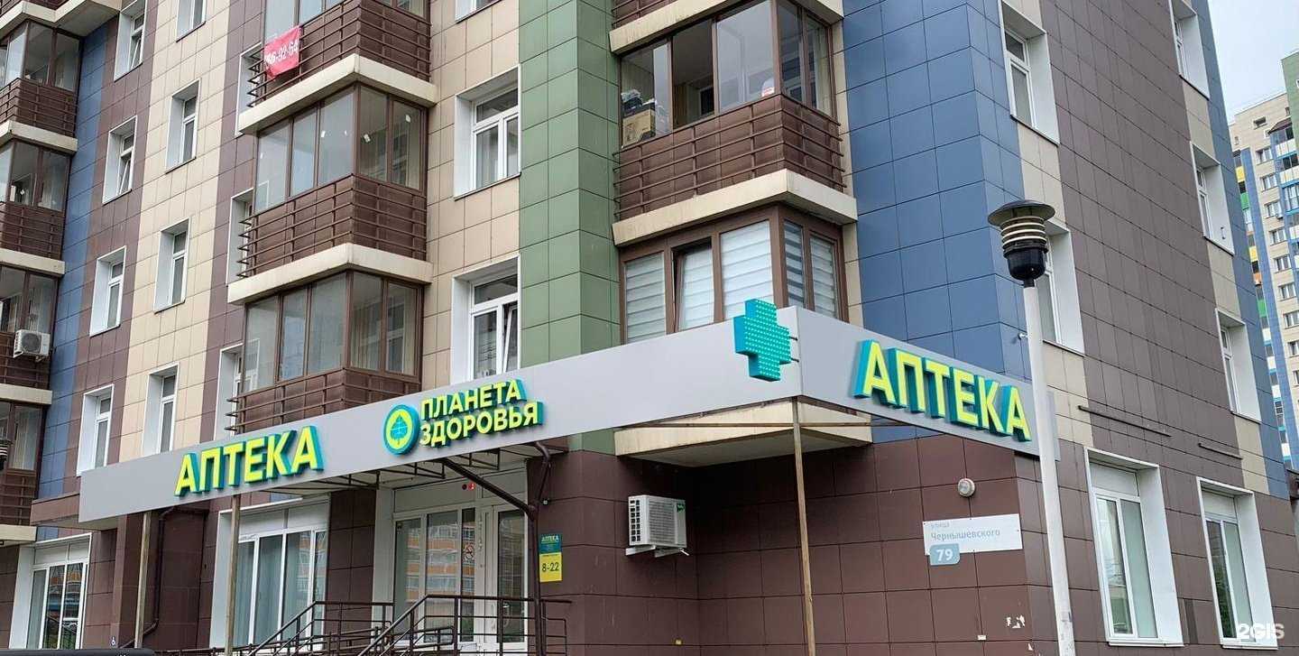 Отзывы на компанию Планета здоровья в г. Красноярск c фото