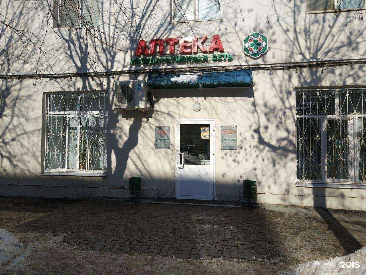 Отзывы на компанию Таттехмедфарм в Казани c фото