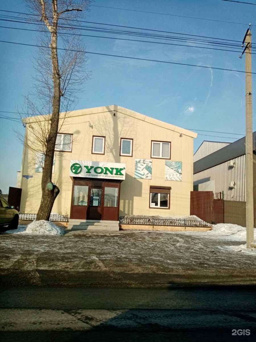 Отзывы на компанию YONK в Иркутске c фото - фотография 2 из 2