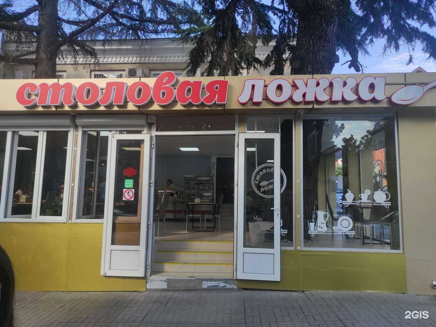 Отзывы на компанию Гладко в Сочи c фото