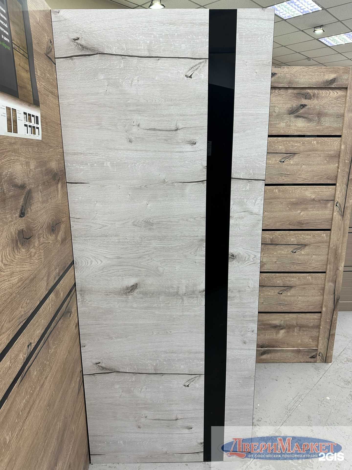 Отзывы на компанию Дверимаркет в г. Уссурийск c фото
