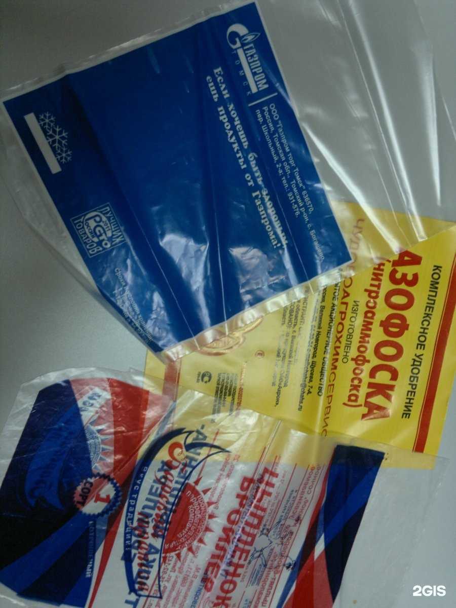 Отзывы на компанию Пакет в Красноярске c фото