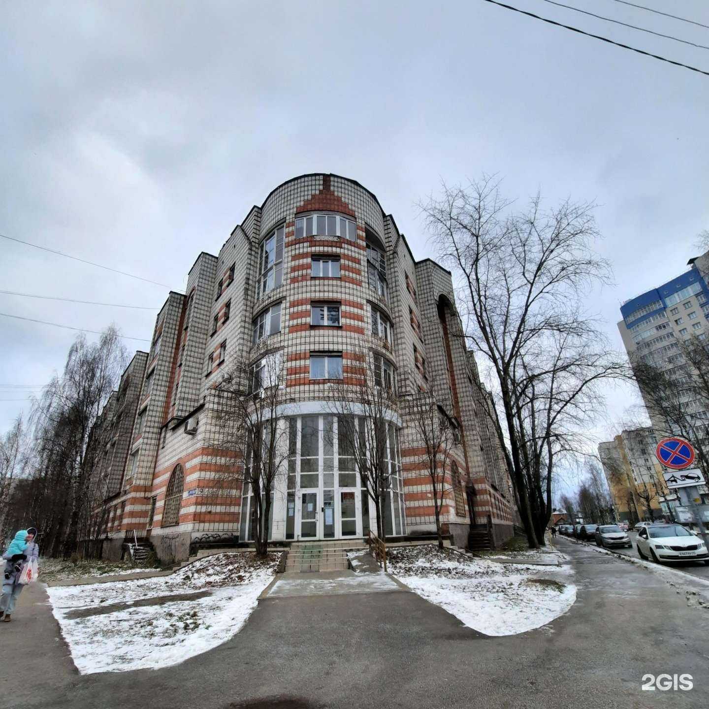 Отзывы на компанию Линза в Сыктывкаре c фото - фотография 2 из 2