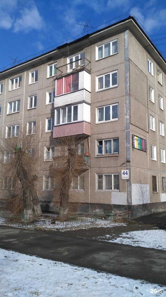 Отзывы на компанию Изобильный Олимп в Красноярске c фото - фотография 2 из 2