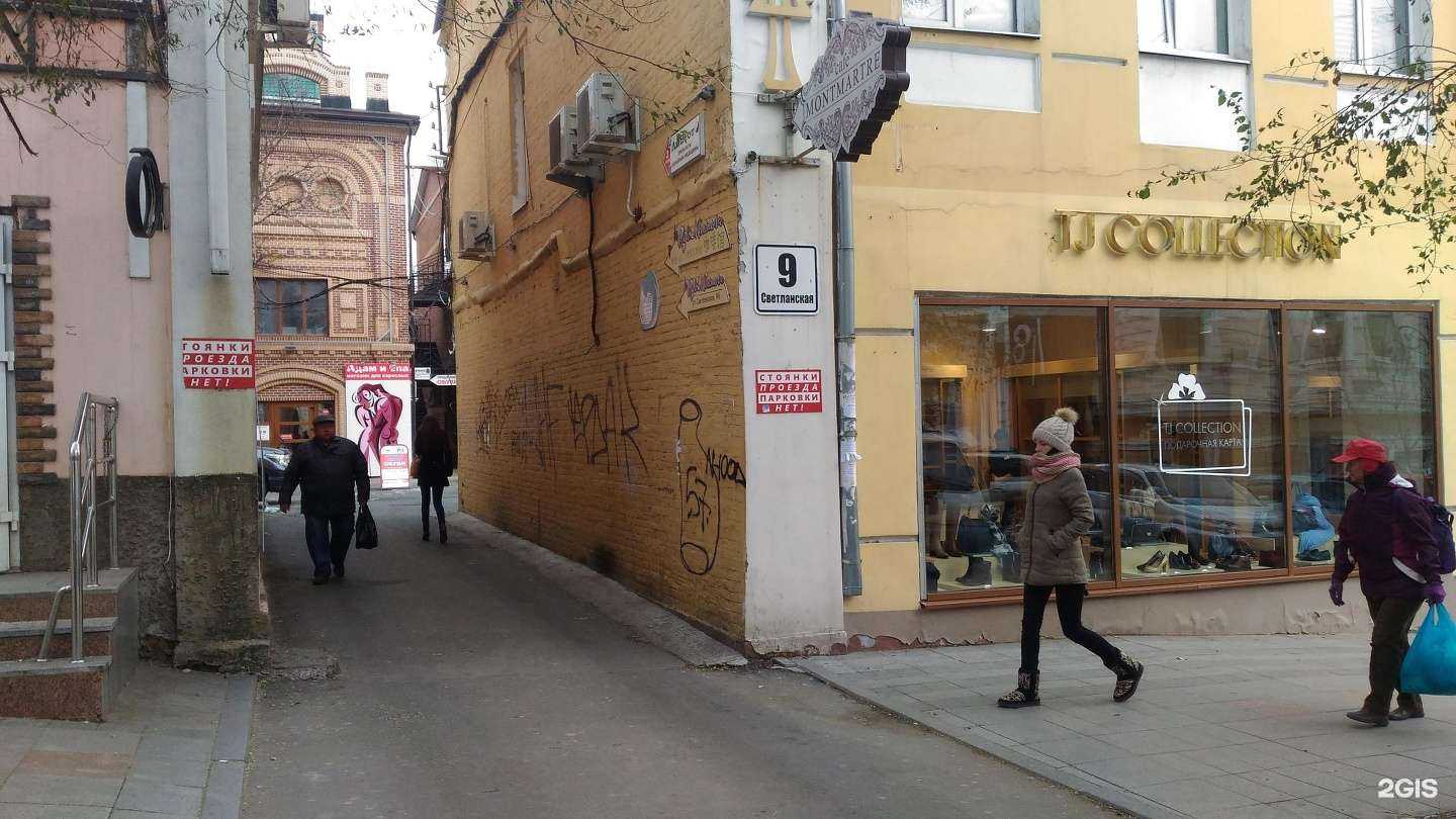 Отзывы на компанию Адам и Ева в Владивостоке c фото