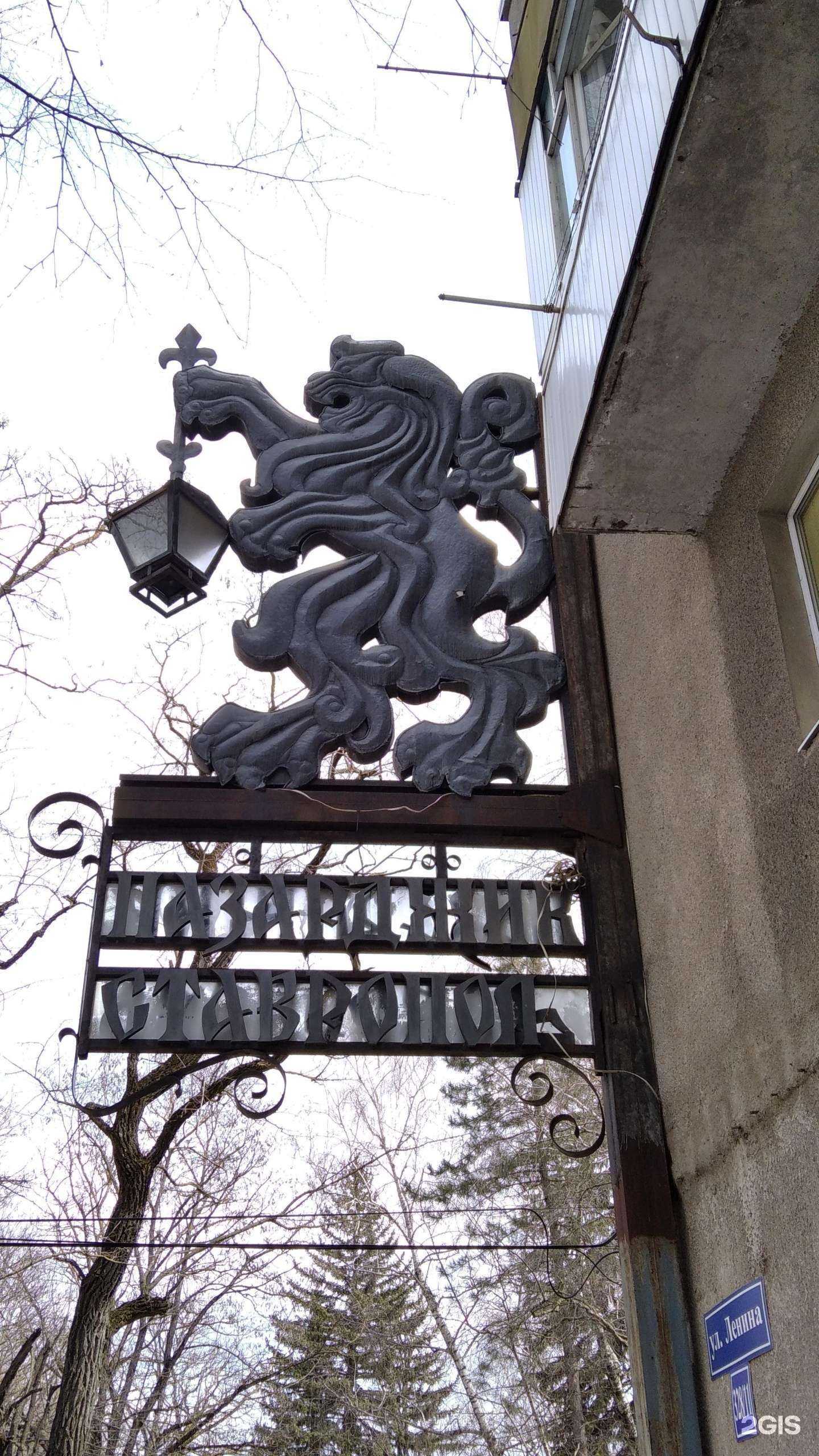 Отзывы на компанию O`stin в Ставрополе c фото - фотография 2 из 2