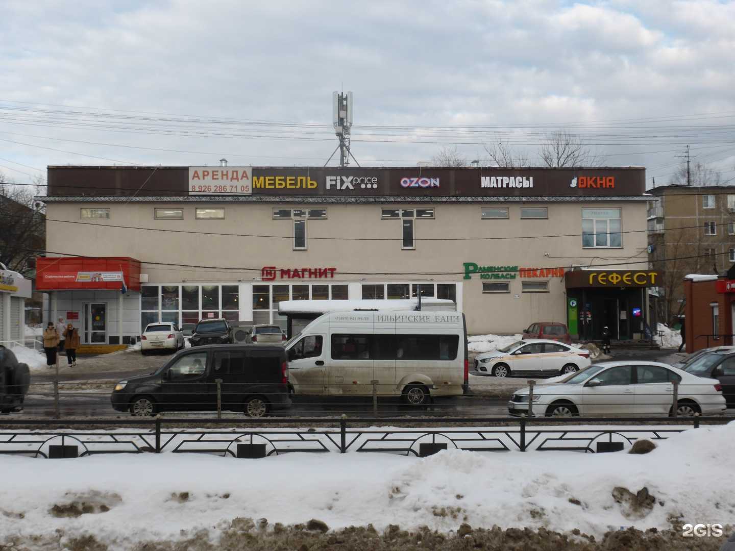 Отзывы на компанию Компания Дивв сервис в г. Жуковский c фото