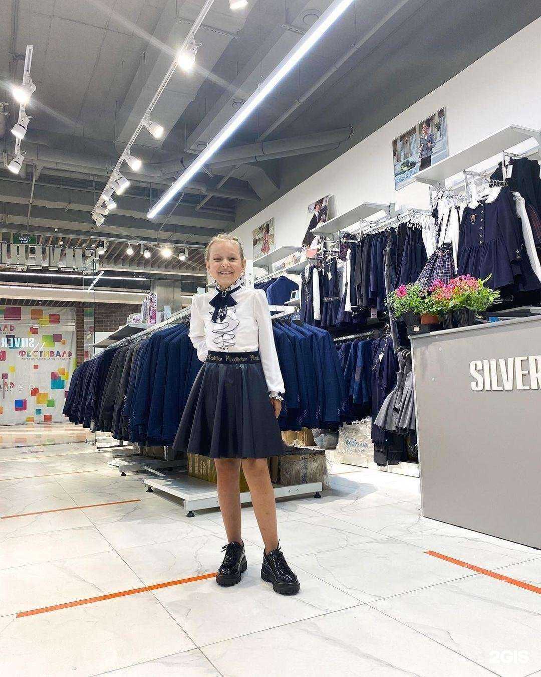 Отзывы на компанию Silverkids в Ангарске c фото