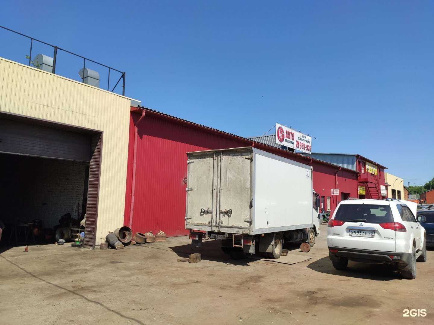 Отзывы на компанию Диагност в Томске c фото - фотография 2 из 2