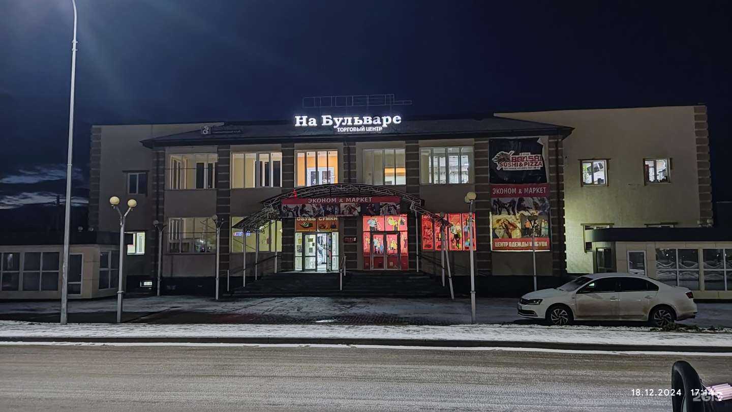 Отзывы на компанию РолСтрой в Калаче-на-Дону c фото