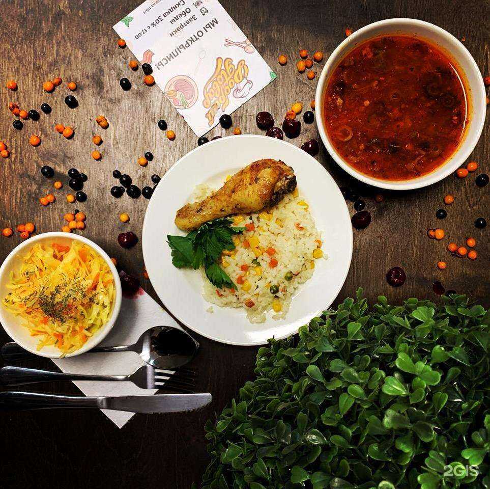 Отзывы на компанию Добрый повар в Барнауле c фото