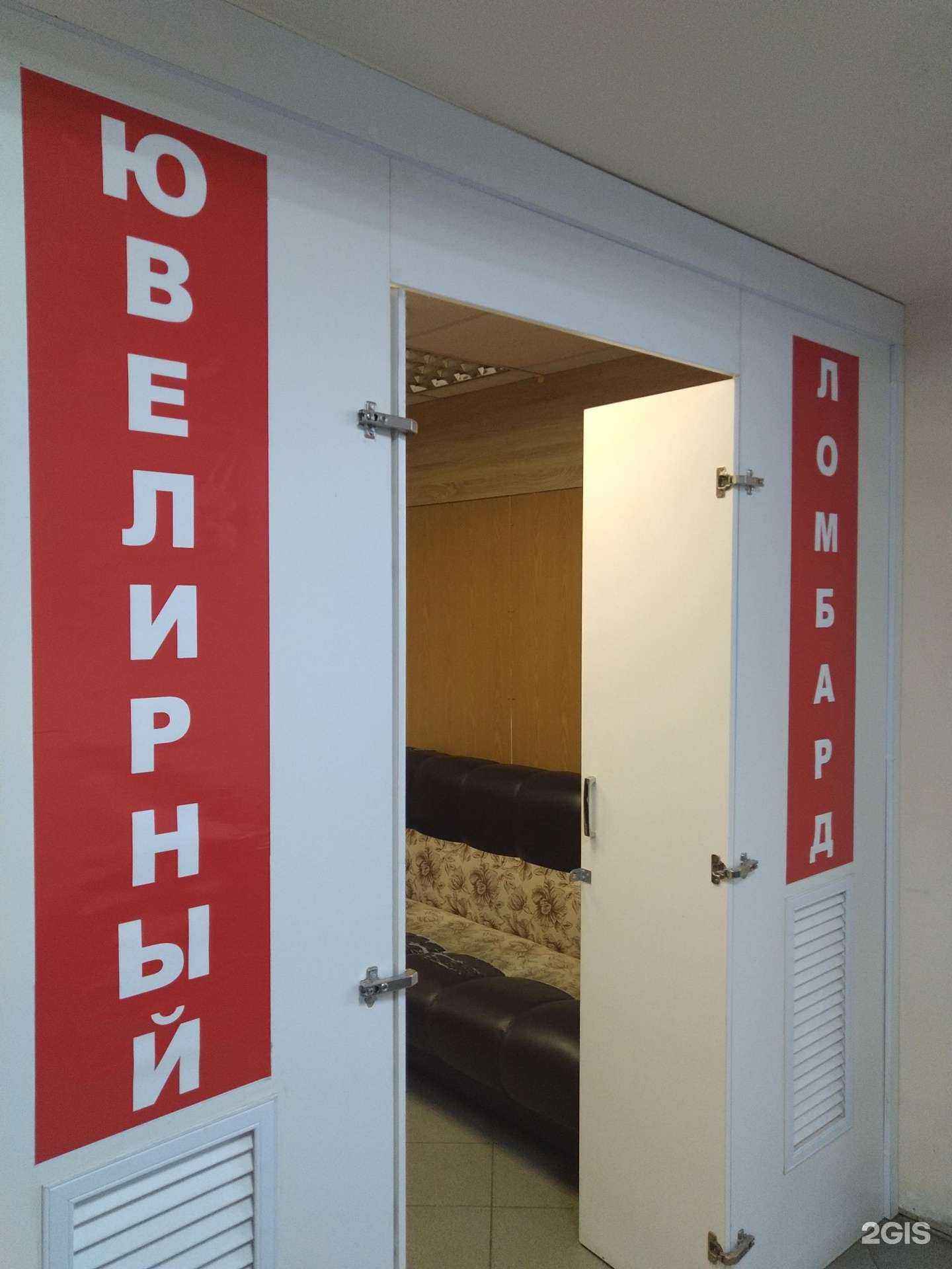 Отзывы на компанию В Балашихе в Балашихе c фото