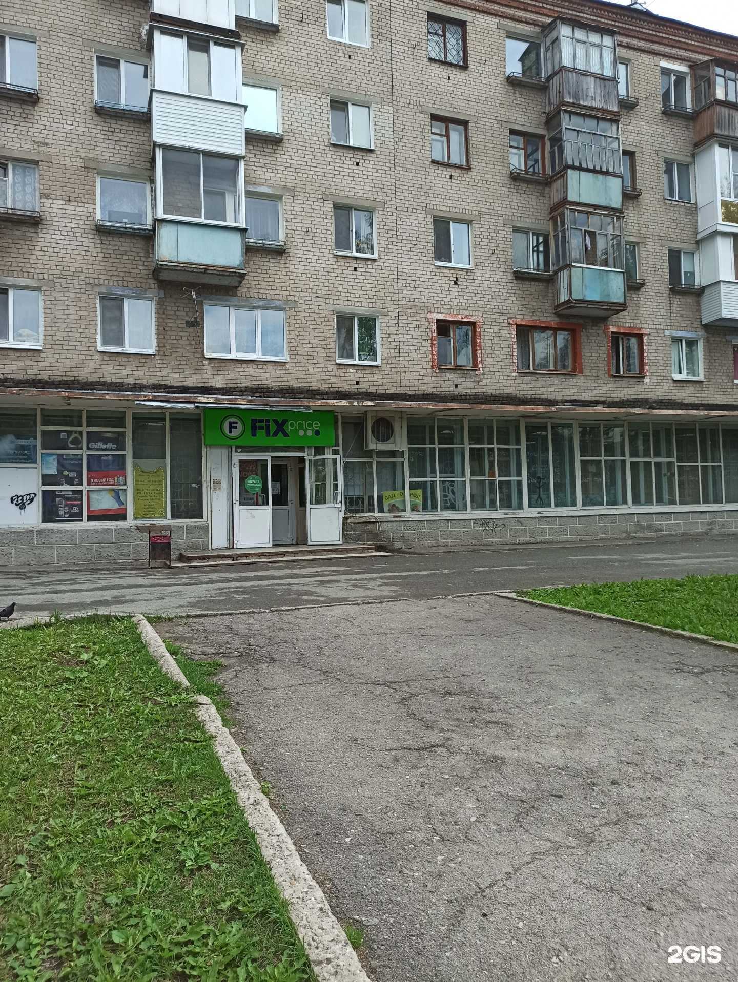 Отзывы на компанию Магазин полиграфических услуг в Березниках c фото