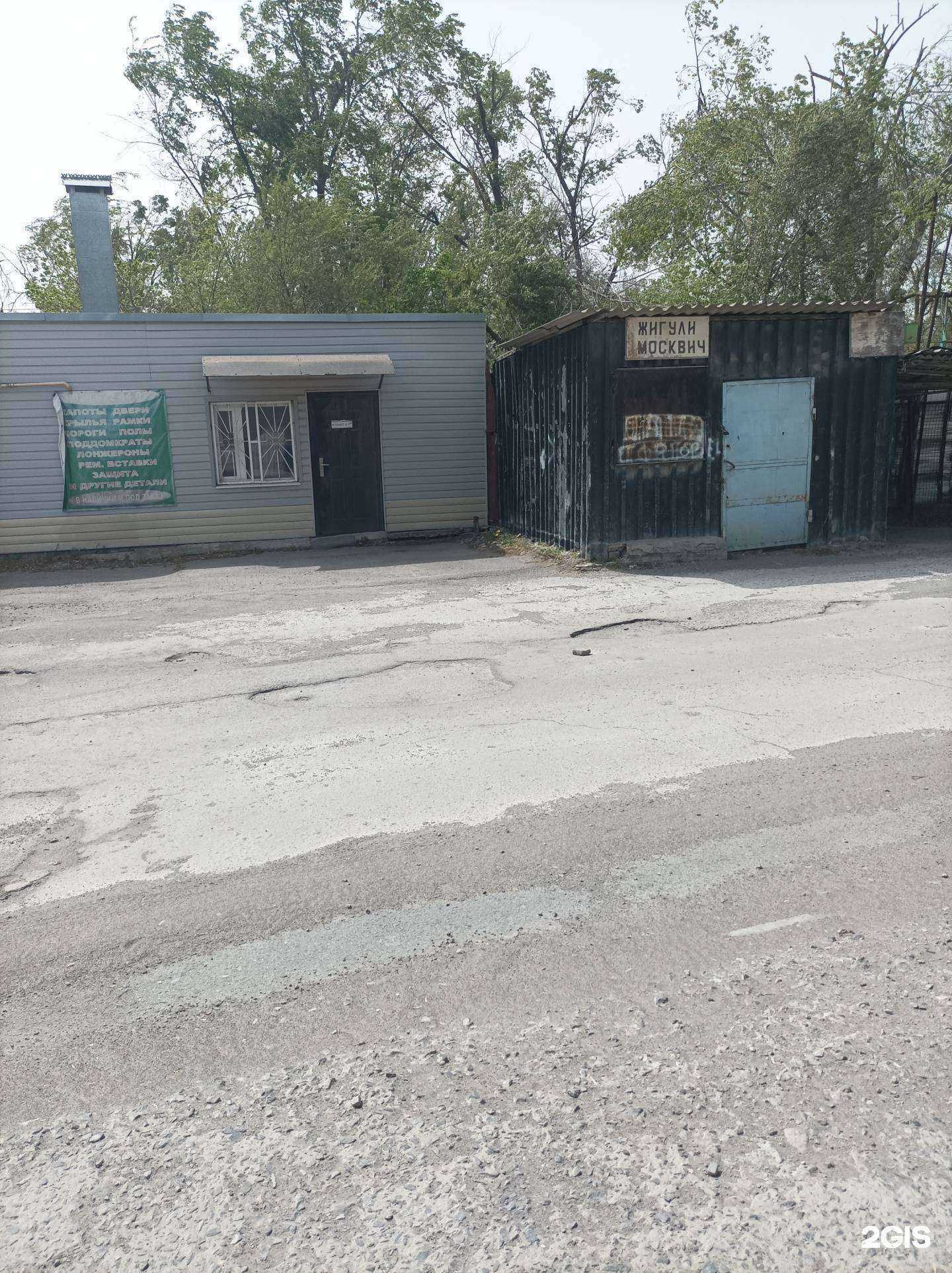 Отзывы на компанию Автомагазин в г. Волгодонск c фото