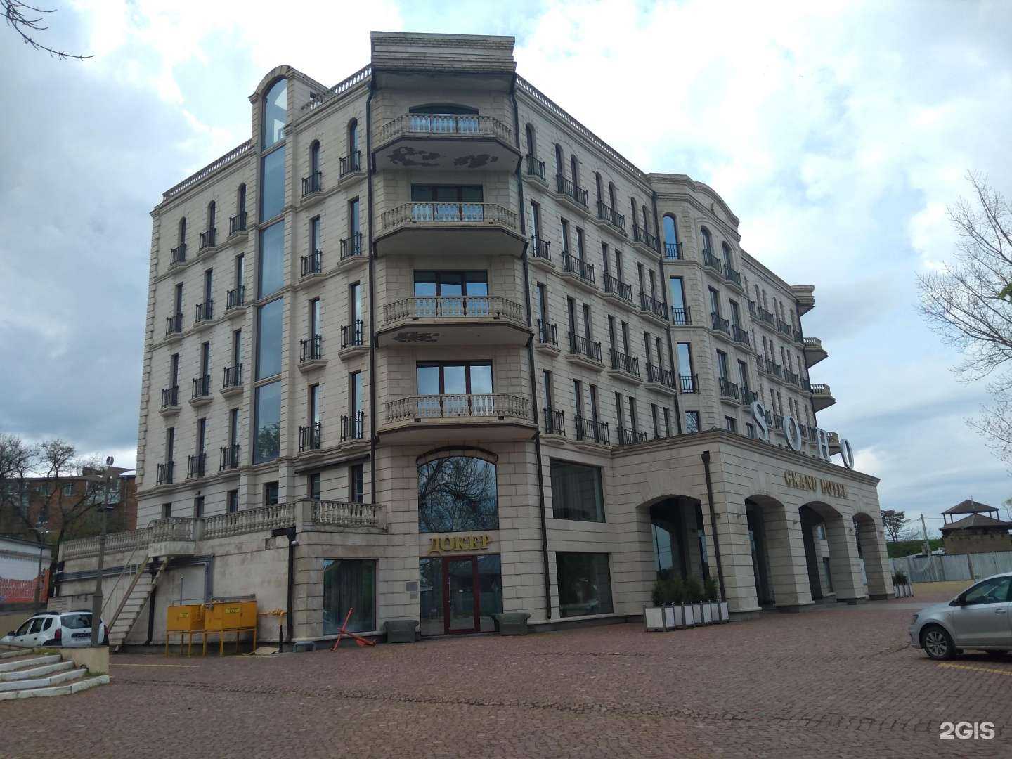 Отзывы на компанию Docker в Азове c фото