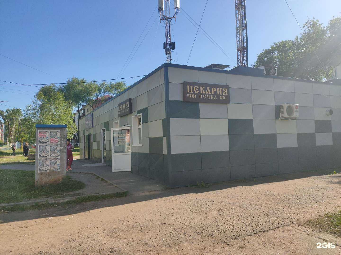 Отзывы на компанию Grill&free Lavash в Саранске c фото - фотография 2 из 2