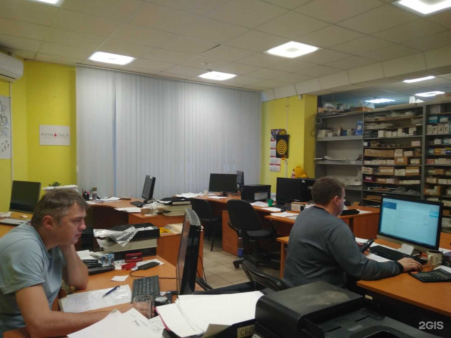 Отзывы на компанию Артматика в Екатеринбурге c фото