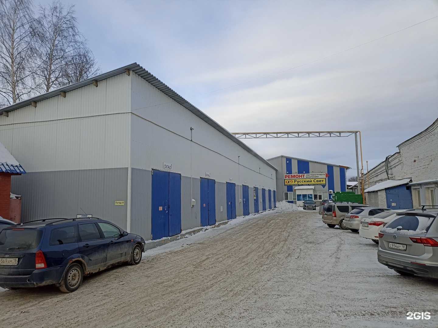 Отзывы на компанию 12 Стульев в г. Ижевск c фото