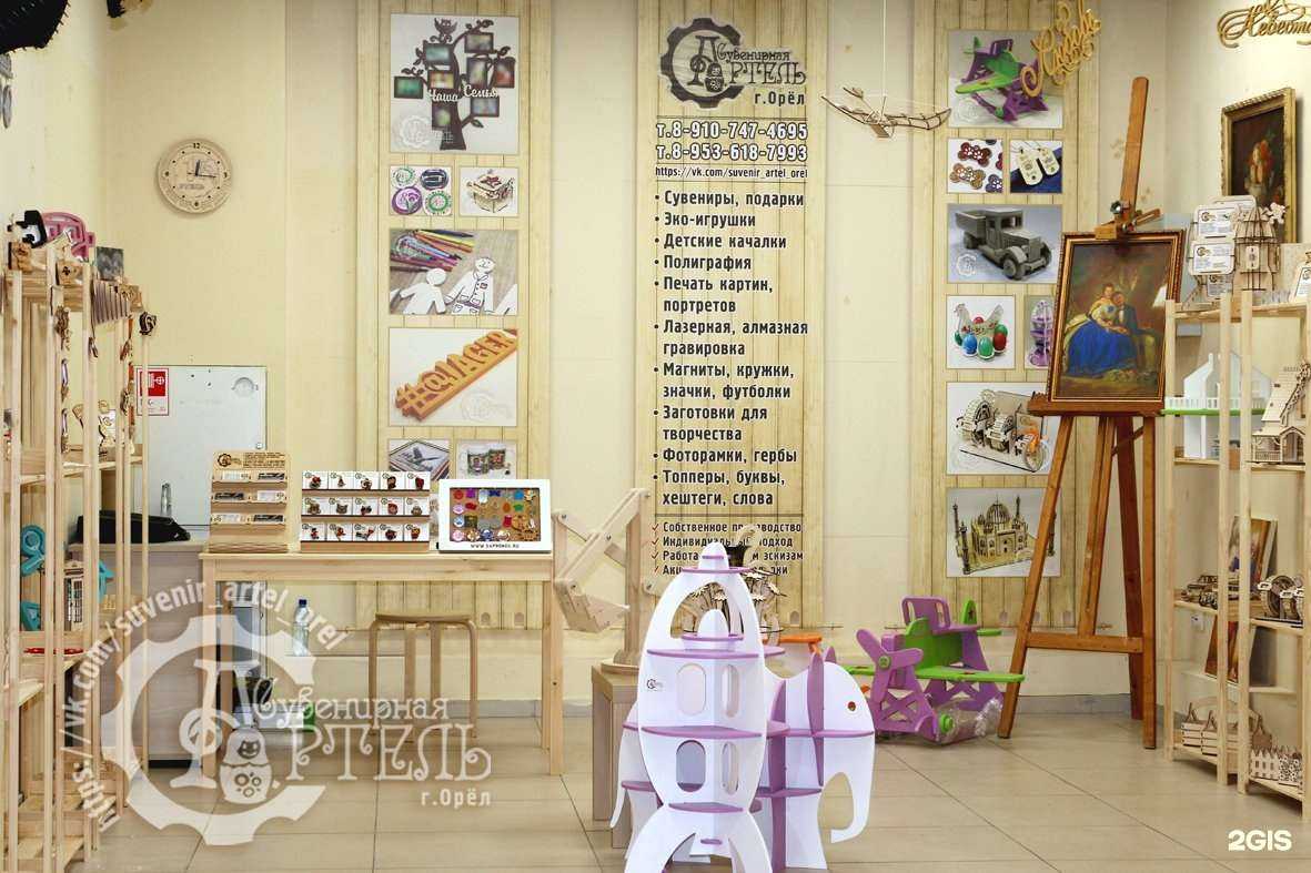Отзывы на компанию Сувенирная Артель в Орле c фото