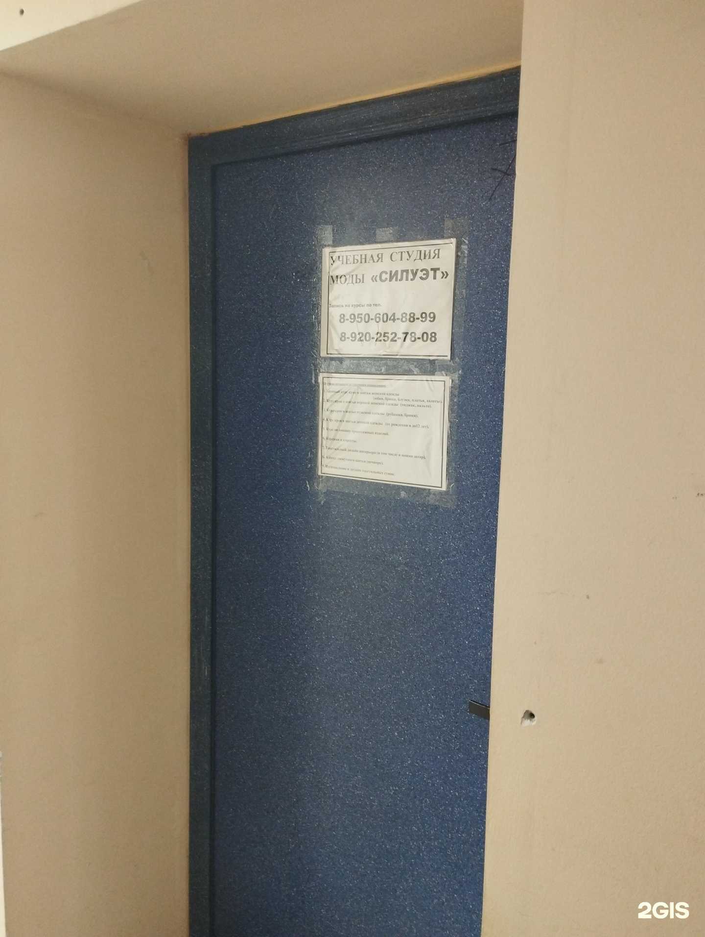 Отзывы на компанию Силуэт в г. Нижний Новгород c фото