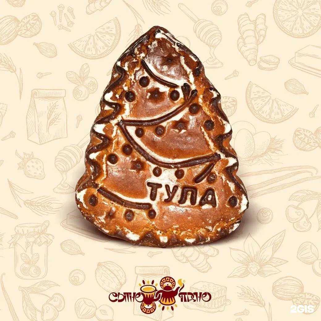 Отзывы на компанию Тульский пряник в г. Тула c фото