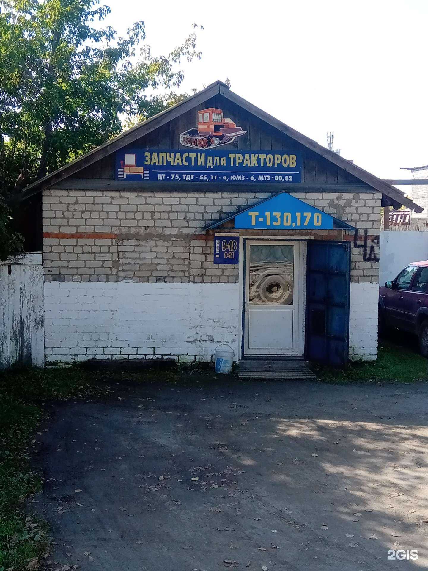 Отзывы на компанию Трак-маркет в Хабаровске c фото - фотография 2 из 2