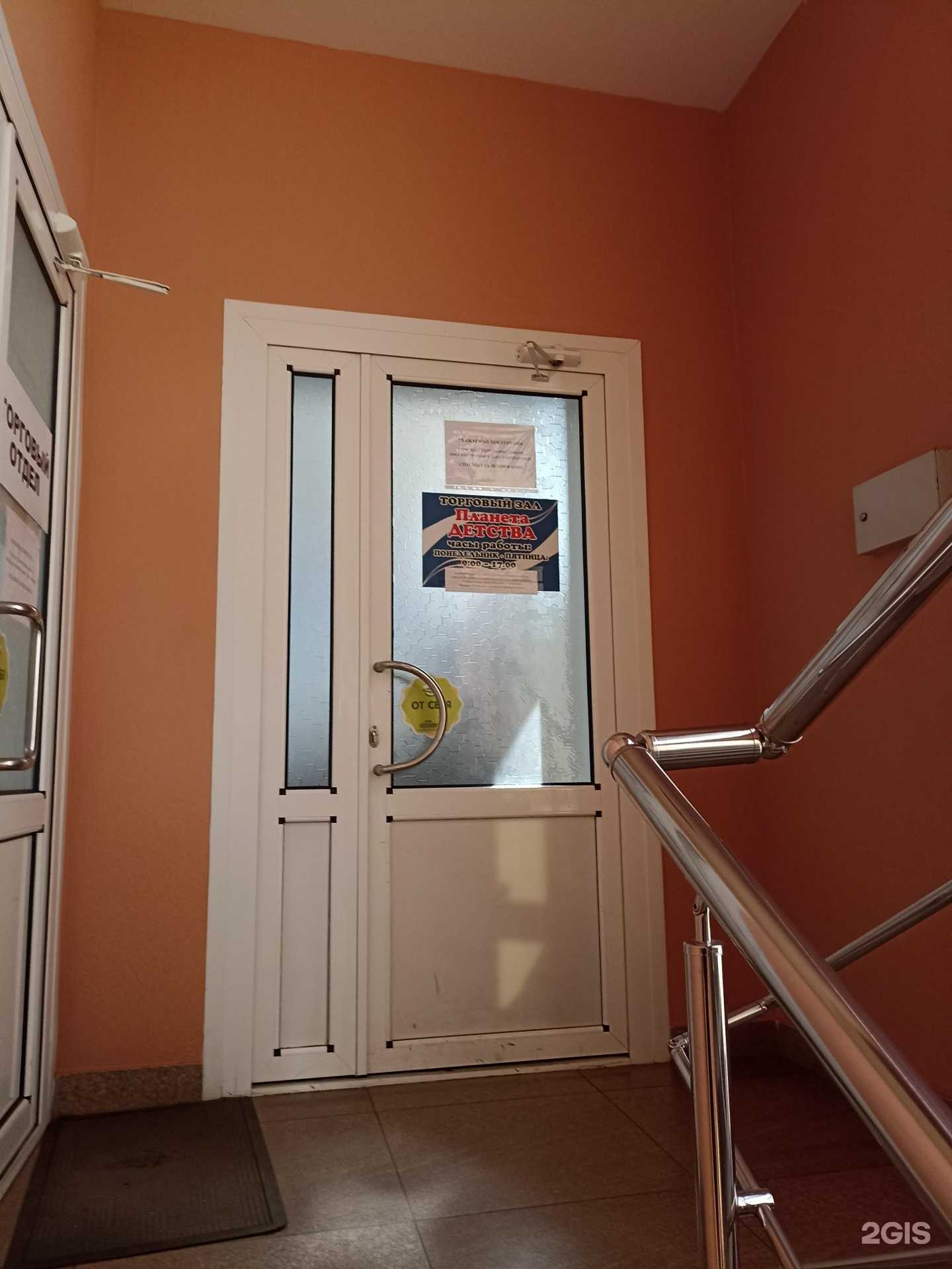 Отзывы на компанию Планета детства в Абакане c фото