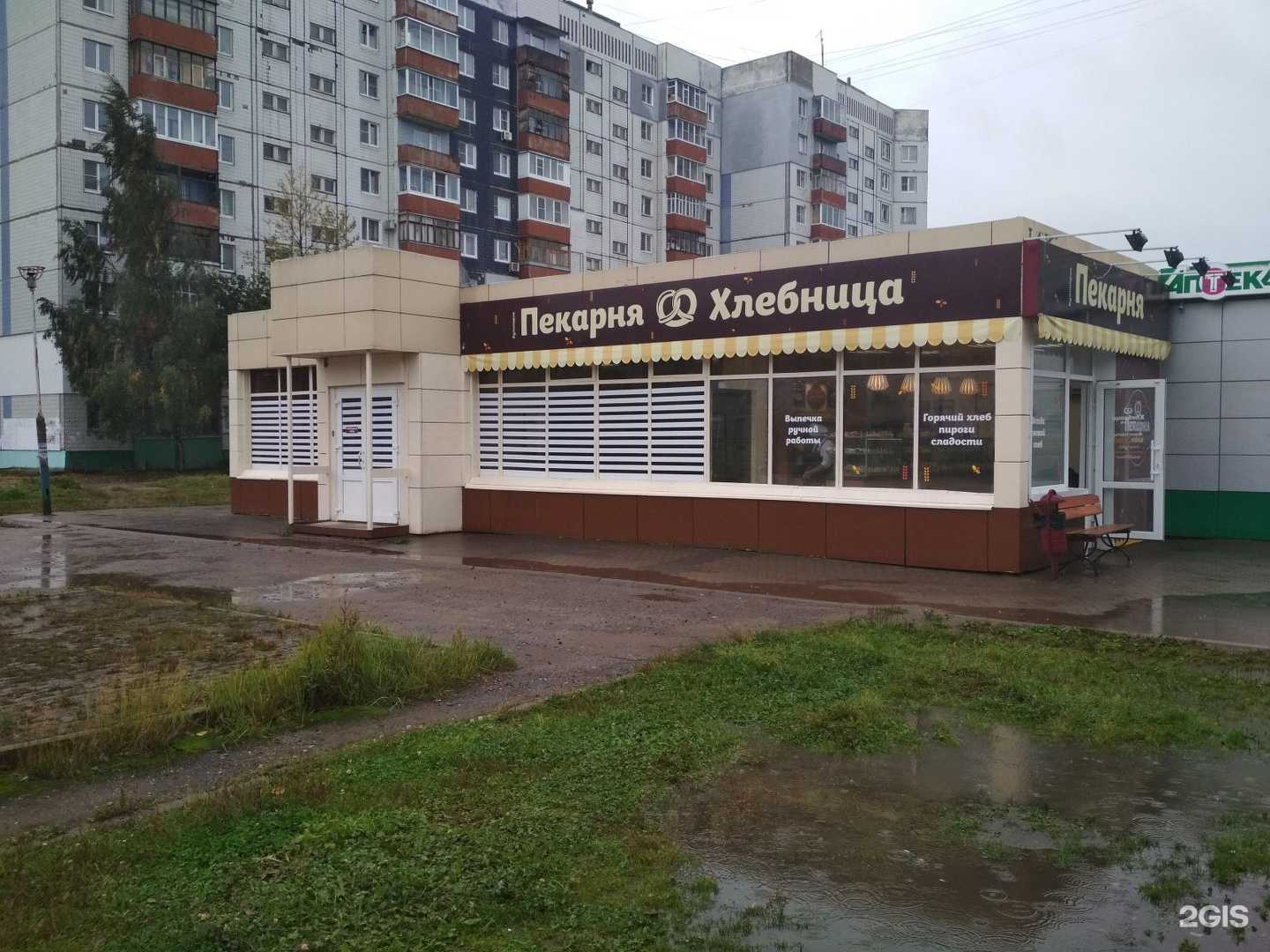 Отзывы на компанию Хлебница в Ярославле c фото