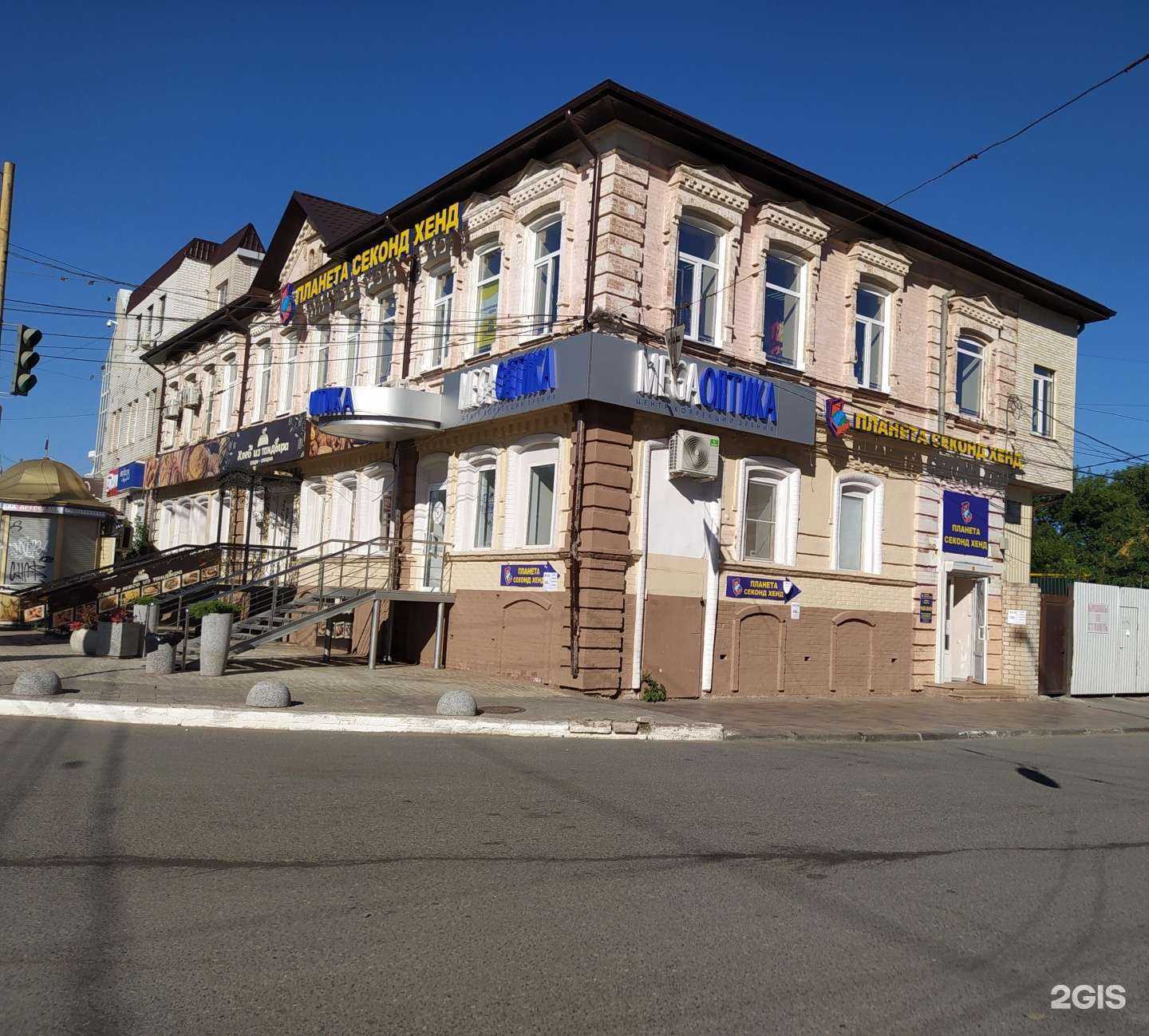 Отзывы на компанию Планета Секонд Хенд в Астрахани c фото - фотография 2 из 2