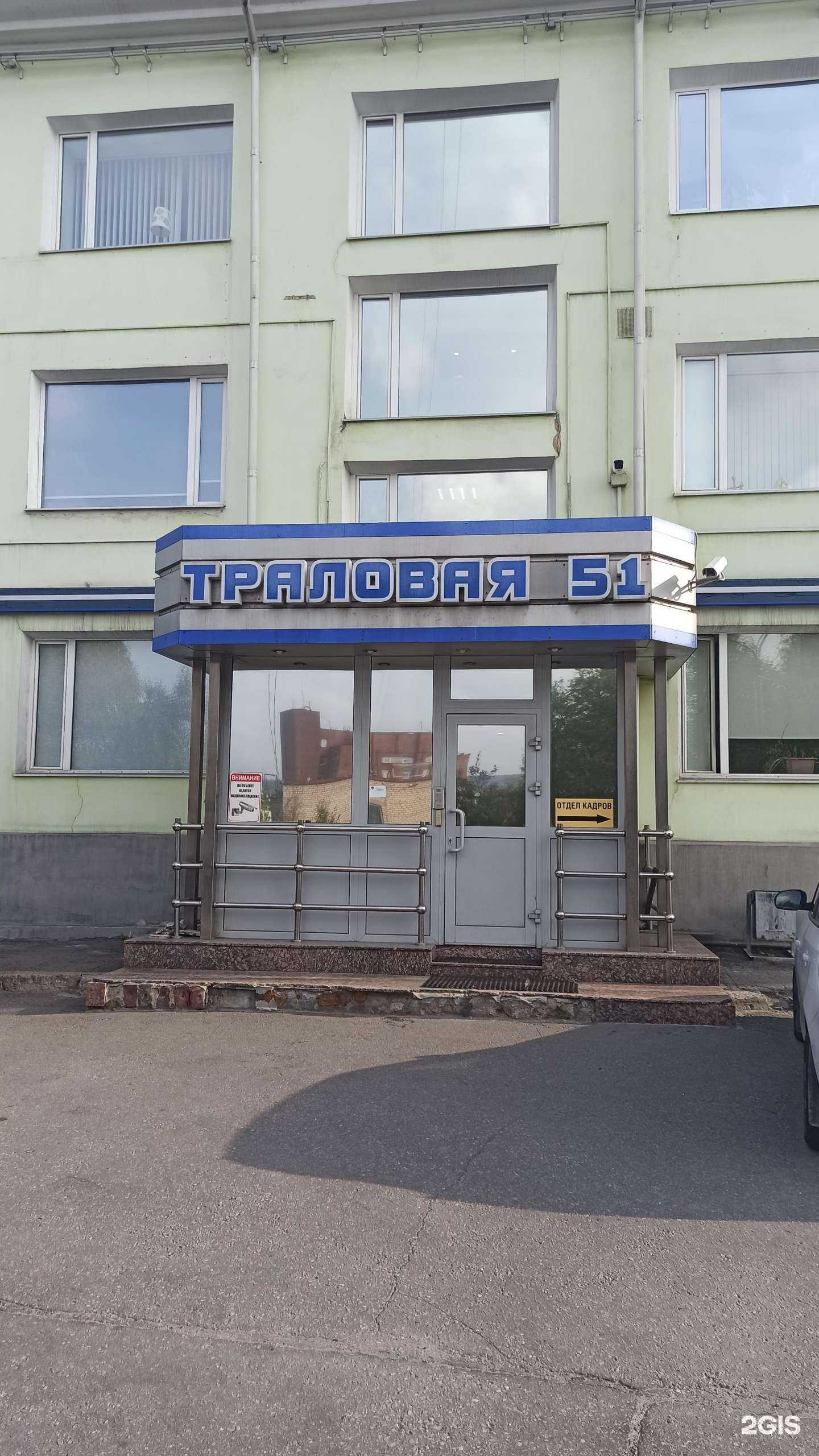 Отзывы на компанию Сияние Арктики в г. Мурманск c фото