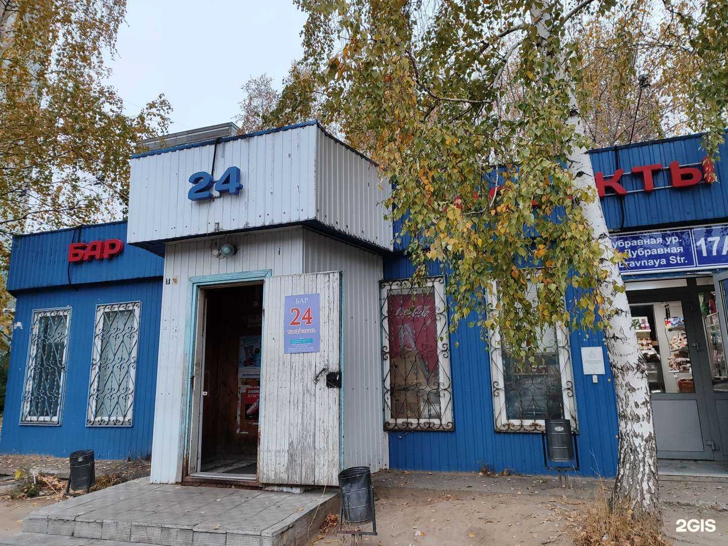 Отзывы на компанию Живая вода в Казани c фото - фотография 2 из 2