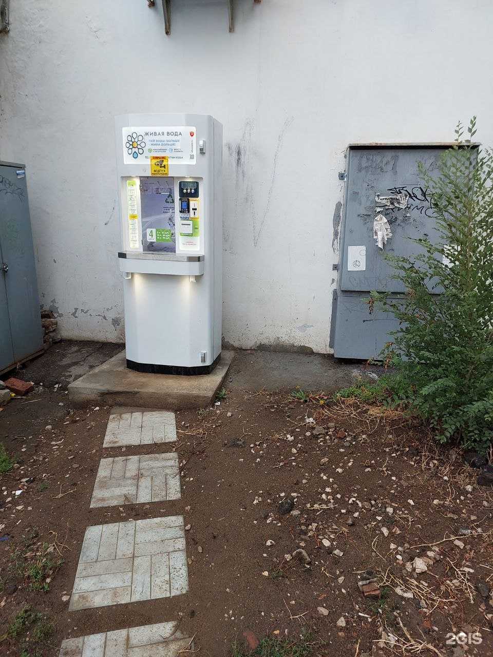 Отзывы на компанию Живая вода  в г. Самара c фото
