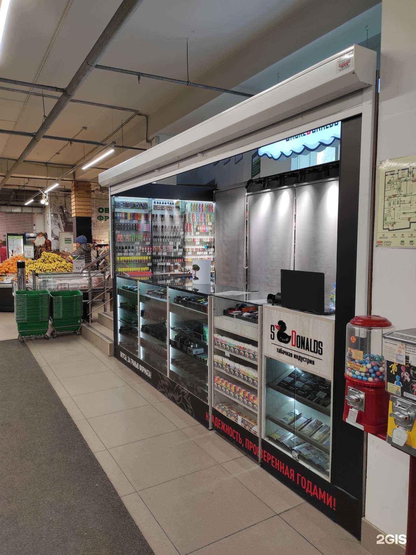 Отзывы на компанию SmokeDonalds в г. Владивосток c фото