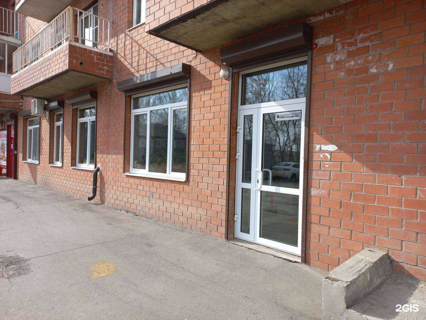 Отзывы на компанию Студия а3 в г. Иркутск c фото