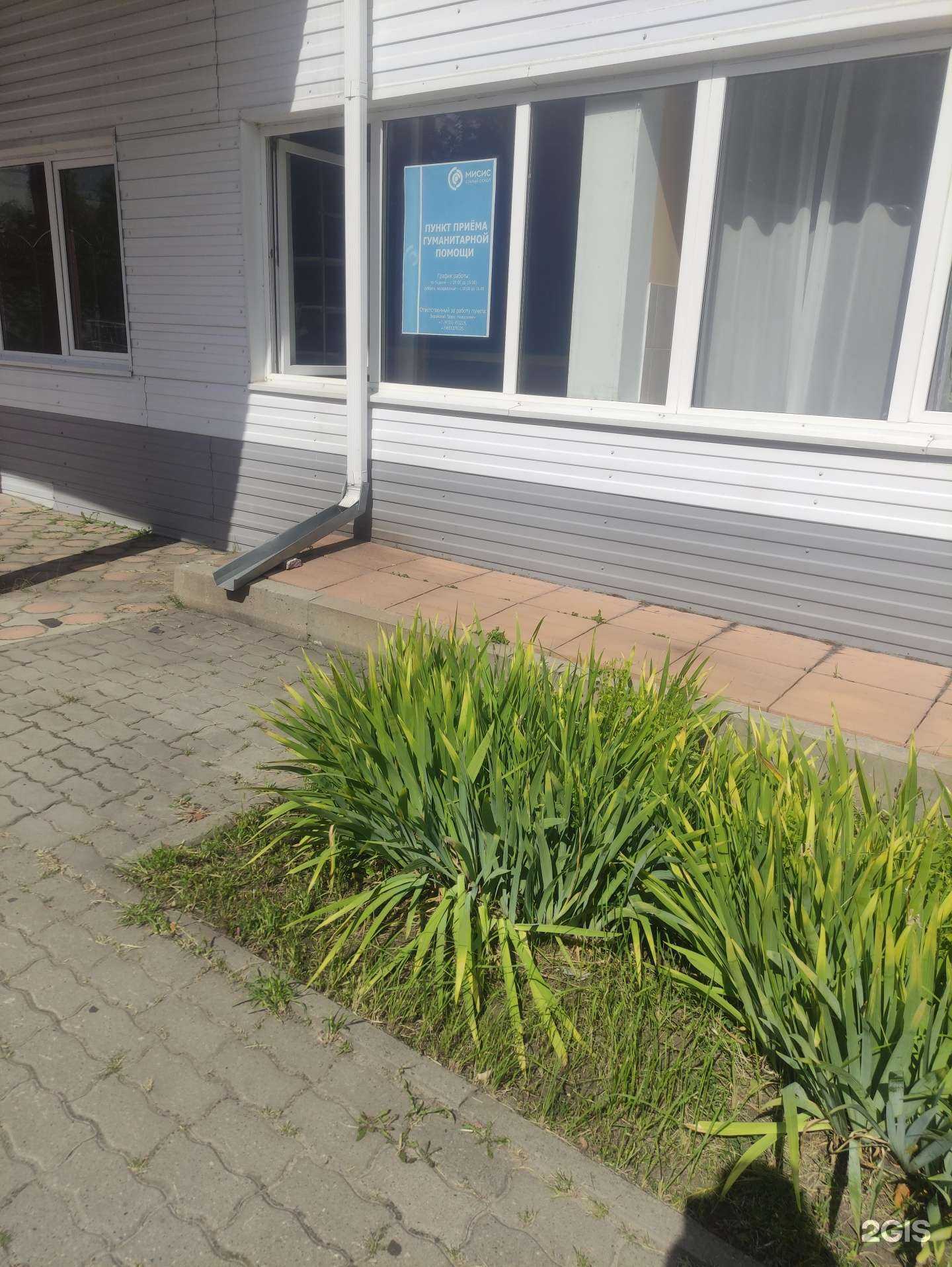 Отзывы на компанию МИСИС в г. Старый Оскол c фото