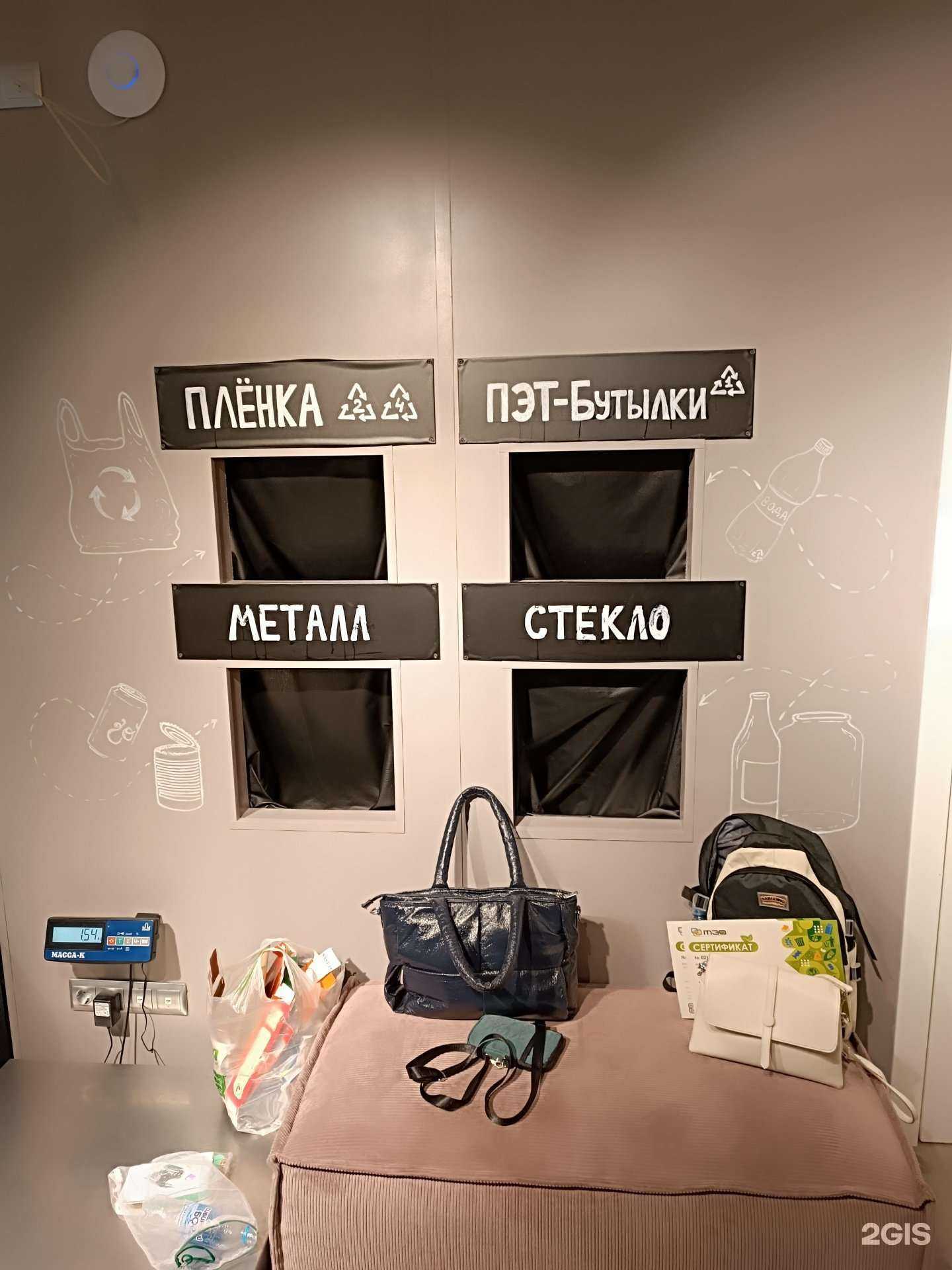 Отзывы на компанию Экодом в Тюмени c фото - фотография 2 из 2