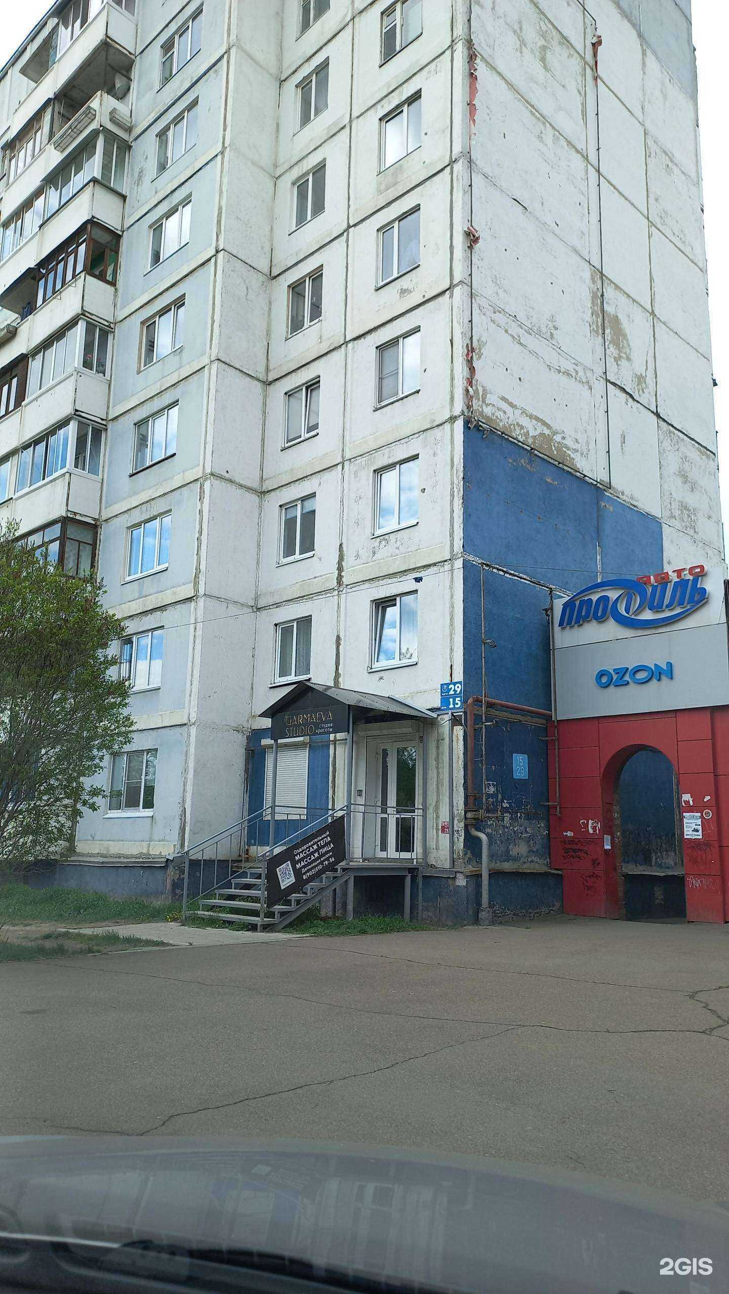 Отзывы на компанию Кабинет массажа и депиляции в Ангарске c фото