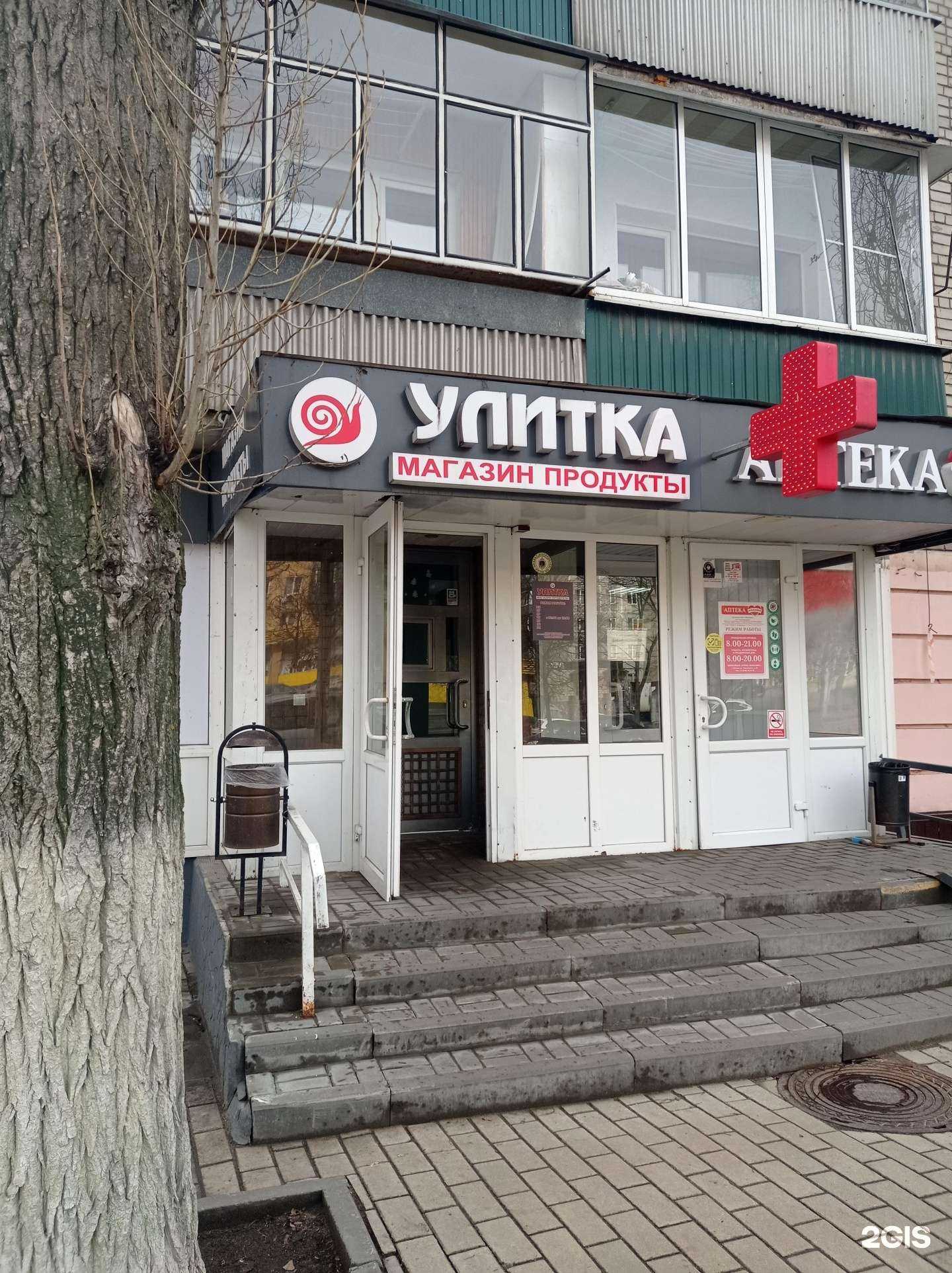 Отзывы на компанию Улитка в Липецке c фото