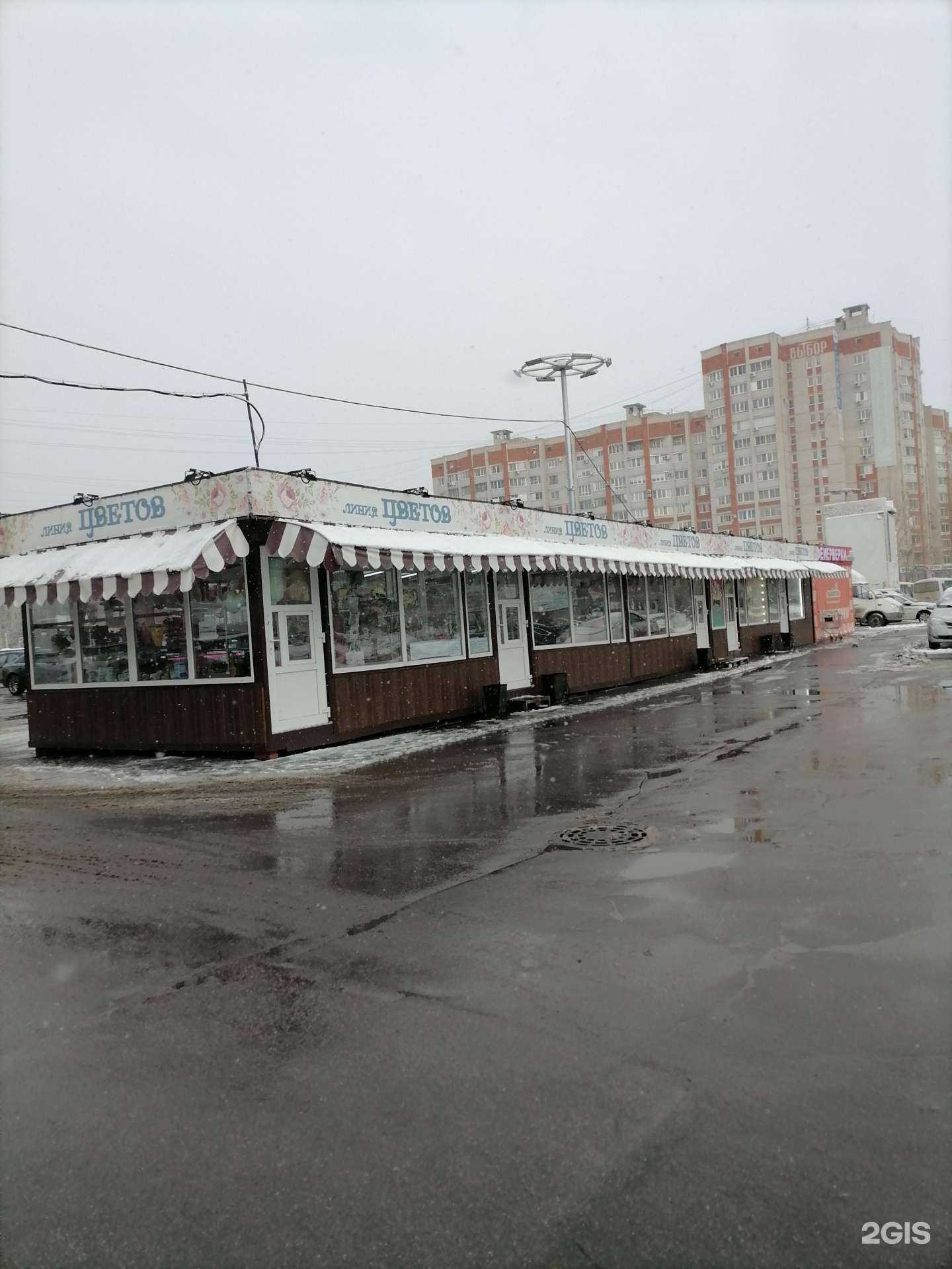 Отзывы на компанию Магазин цветов в Воронеже c фото - фотография 2 из 2