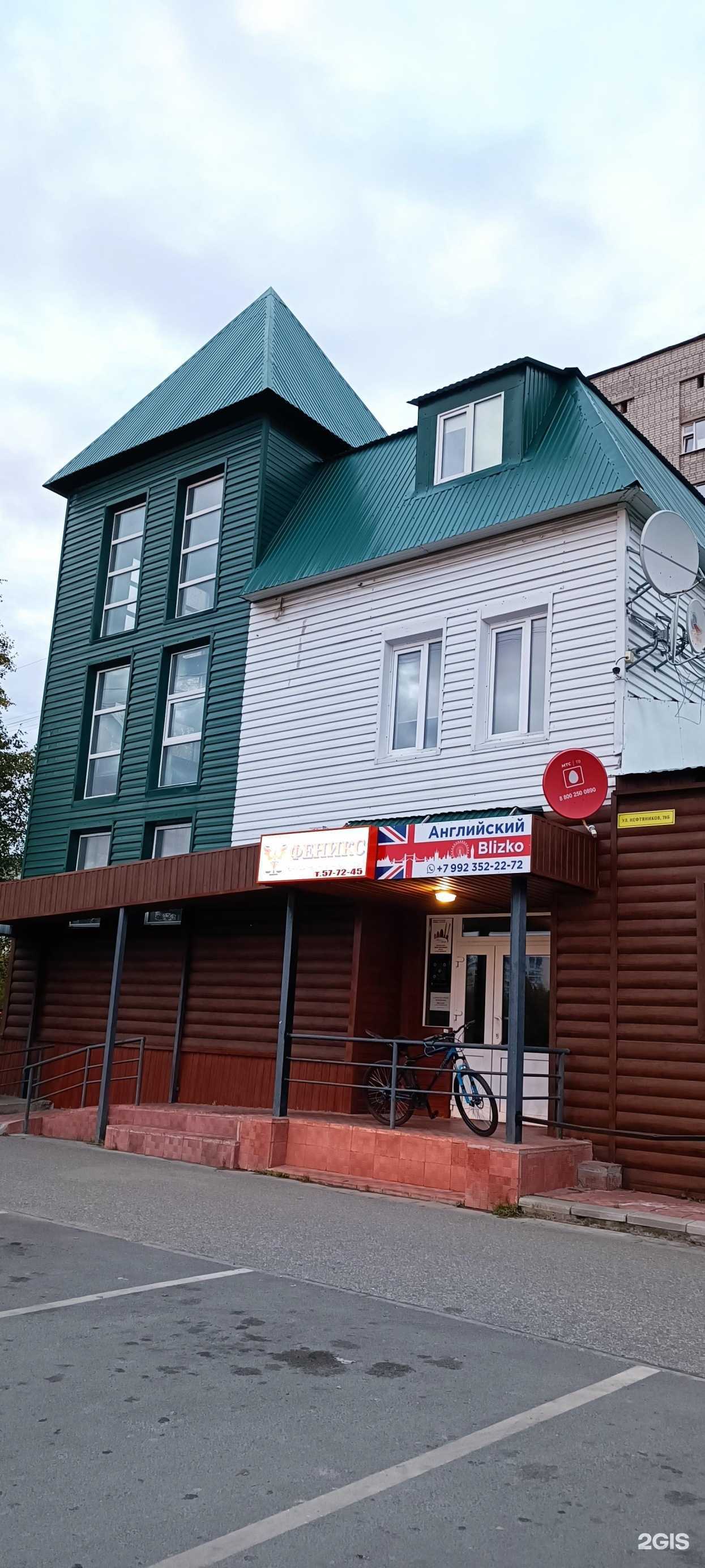 Отзывы на компанию Пилю и крашу в г. Нижневартовск c фото