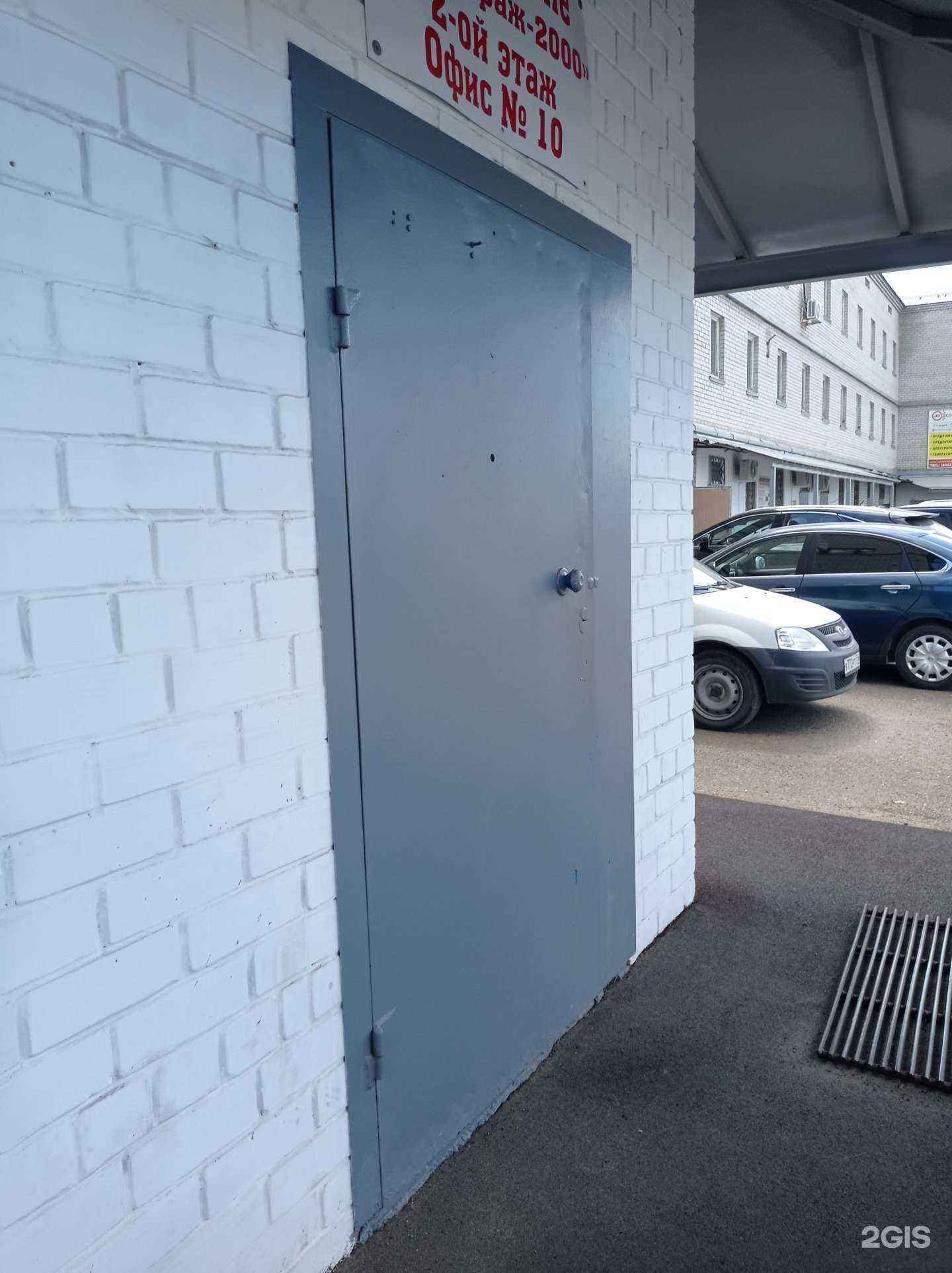 Отзывы на компанию Русснаб в г. Набережные Челны c фото