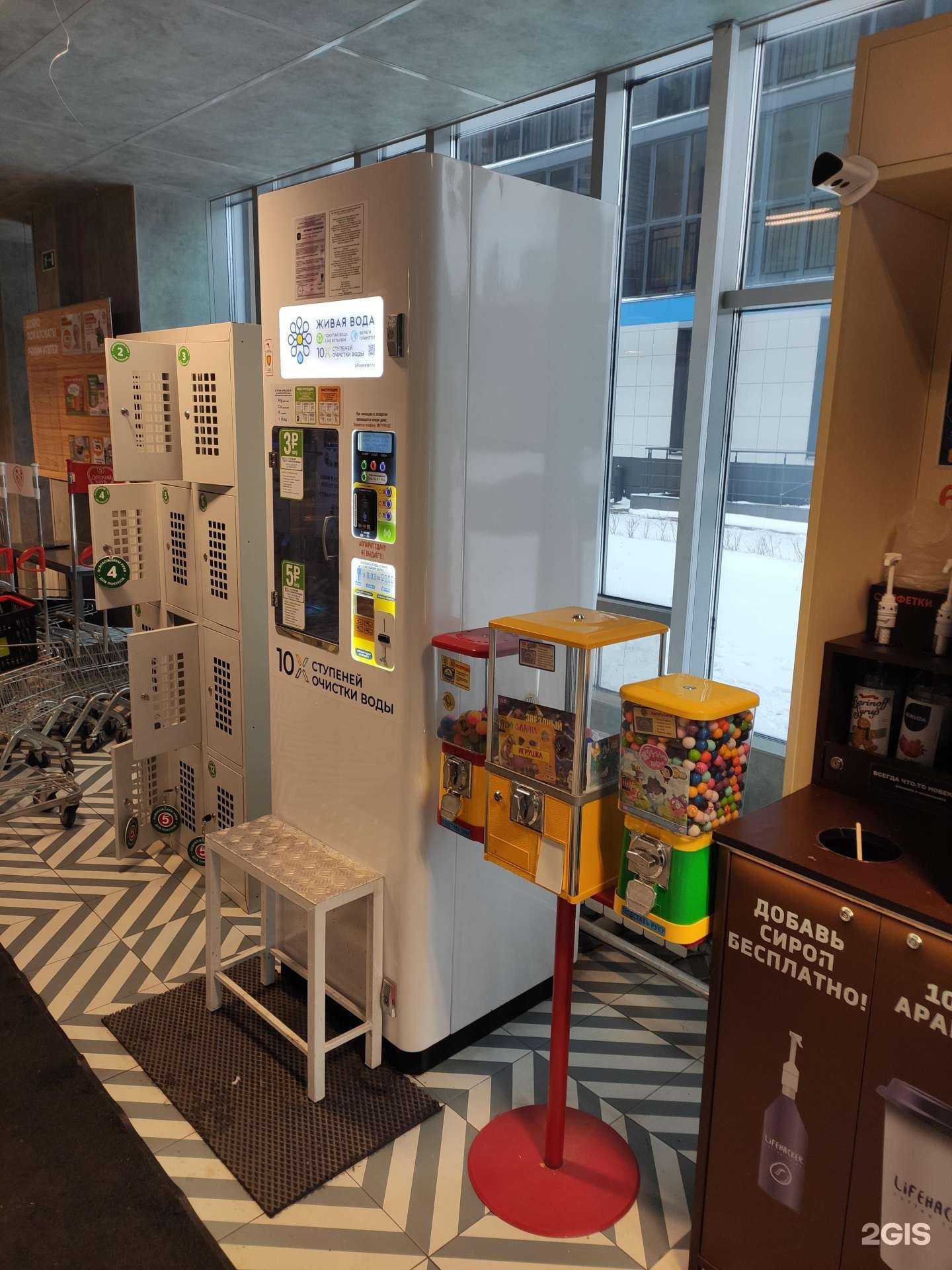 Отзывы на компанию Живая вода в г. Казань c фото