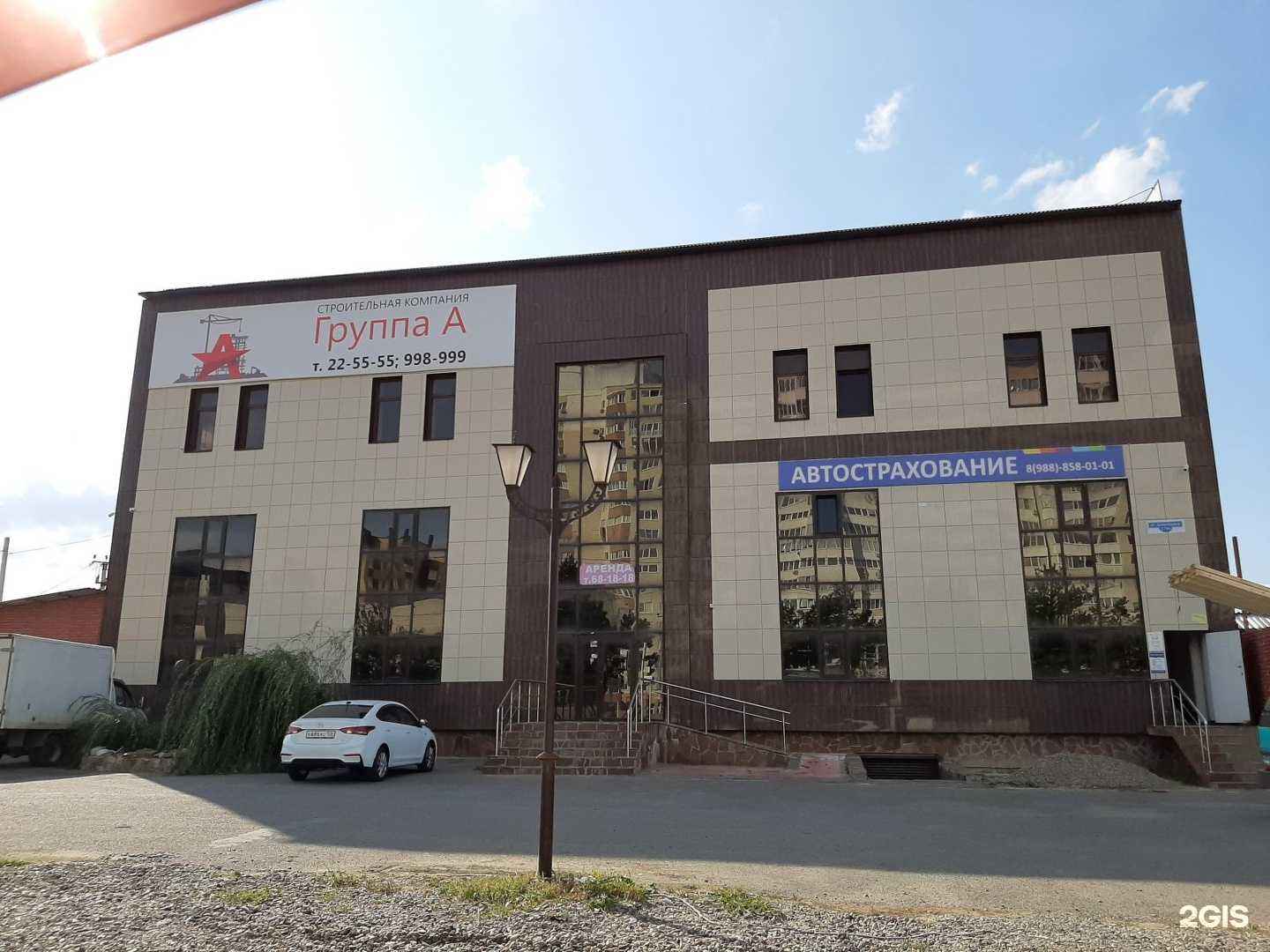 Отзывы на компанию Ампер+ в Ставрополе c фото - фотография 2 из 2