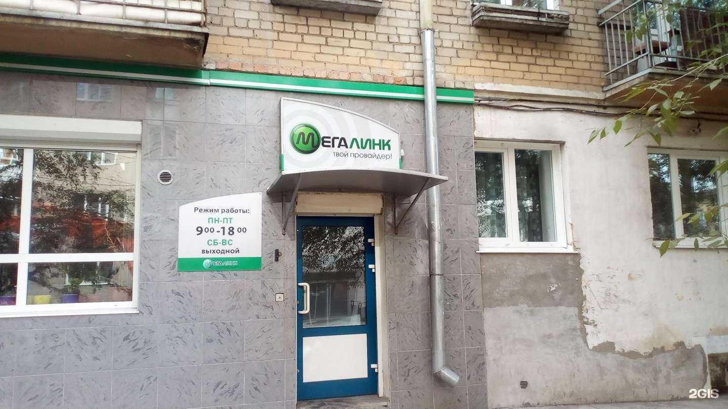 Отзывы на компанию Joker в Чите c фото