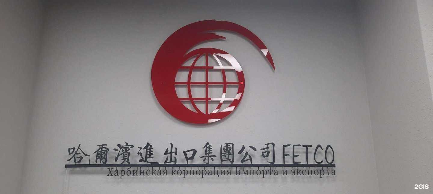 Отзывы на компанию Алтай Инвестмент в Красноярске c фото