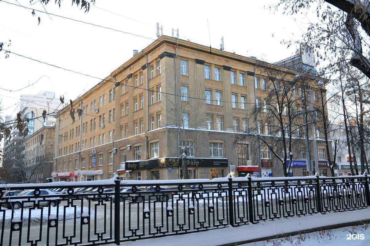 Отзывы на компанию Уралпроектстальконструкция в Екатеринбурге c фото